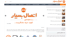 Desktop Screenshot of ettesalbaspar.com